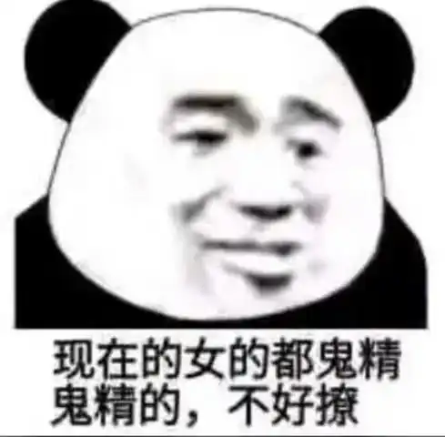  可爱表情包那边有人看我,看老半天,脸都红了