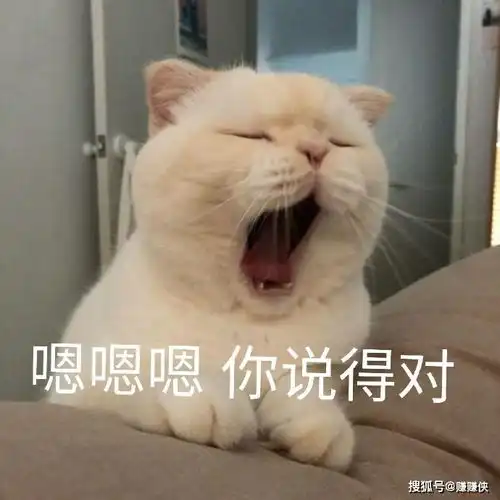  勾引表情包图片努力憋笑
