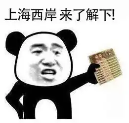  魔都市区踏春好去处来了解下听说文艺的小伙伴们都来这玩了