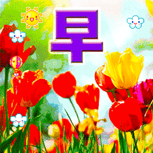  早上好,点播一首风风雨雨与陪你一起走太好听了,醉了
