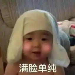  他用9朵以爱之名把小麻烦捡回家当老婆