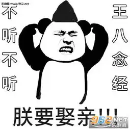  玄甲军何在表情包系列歪玄甲军在吗表情包无水印版下载乐游网游戏下载
