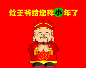  你需要的春节表情包和祝福语大全