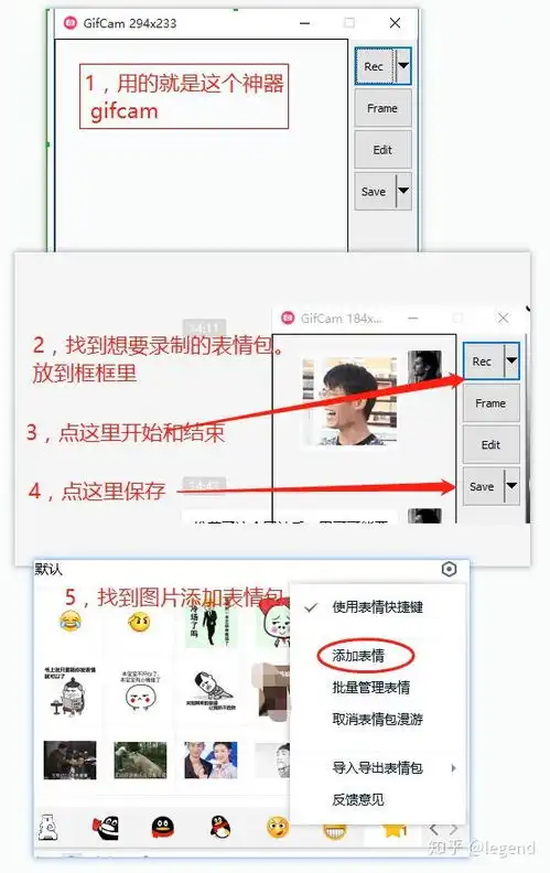  怎样把微信上的表情包转移到qq上