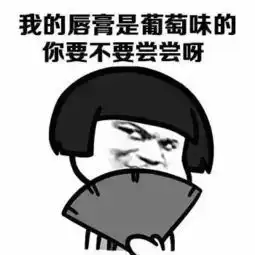 斗图关于胸大的表情包半