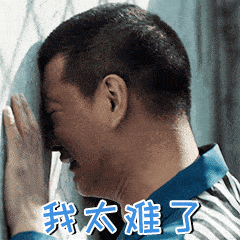  第一次去对象家发生了社死场景哈哈哈救命我尴尬癌又犯了