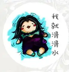 萌表情包画画教程表情
