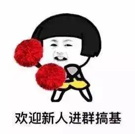 亲爱的我错了表情包我妈