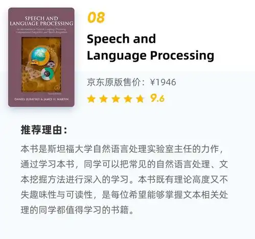  2020年成为机器学习工程师,看这9本书就够了