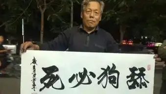  有舔狗送了女神一双aj,结果女神转手就给挂咸鱼了...果然舔狗不得好死
