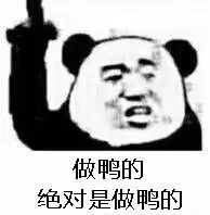  焦头烂额表情包这谁顶得住啊表情包下载乐游网游戏下载