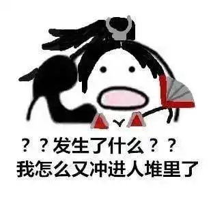  作为猪队友,是一种什么样的体验