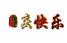  大爱中国携手眼科大咖,揭秘眼科未来