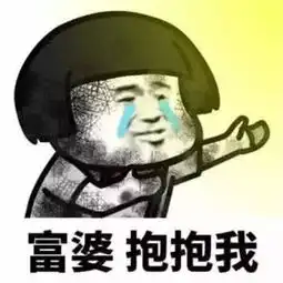  qq上遇到发微笑脸的,用这波表情包怼回去,千万别客气