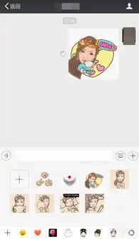  微信怎么添加自己diy的表情