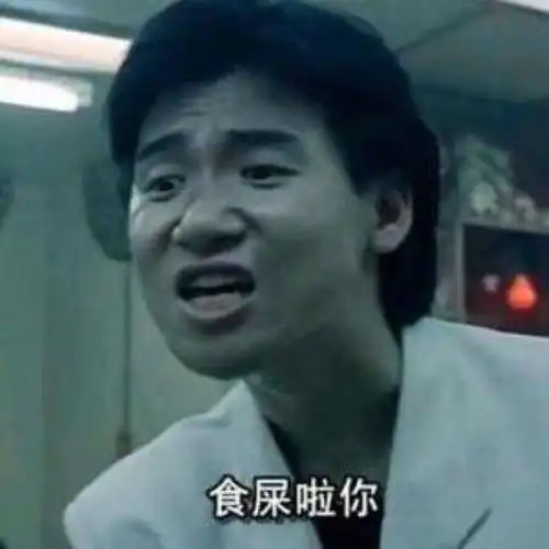  为什么沙雕熊猫可以在众多表情包中脱颖而出