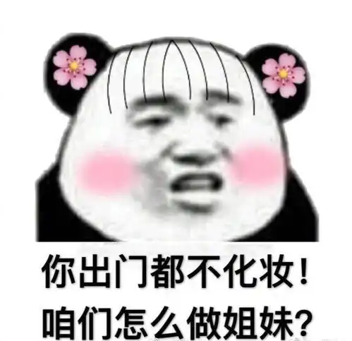  10条跟女生合租后的新发现,是所有直男的心声吗