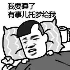  德语晚安怎么说