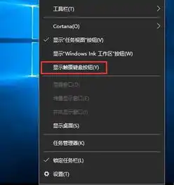  win10输入emoji表情的方法