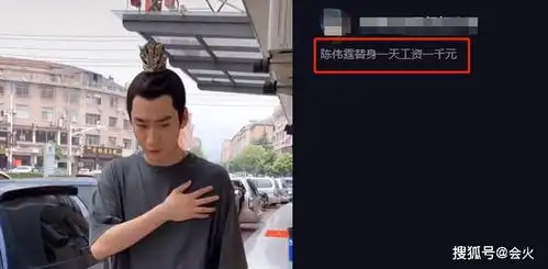  杨幂旗下艺人被曝当陈伟霆替身日入仅1000,路透捂胸口表情痛苦