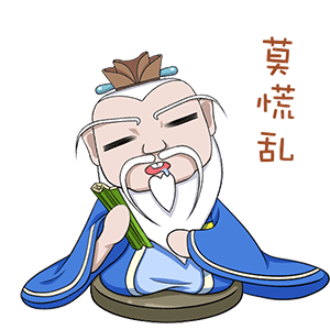 想你表情包gif撩人三字经