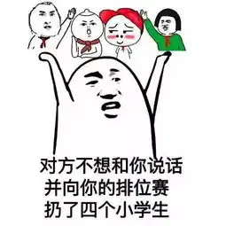  在王者荣耀里碰见坑货队友怎么办教你用王者段位的水平怒怼他们