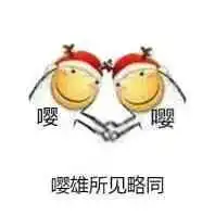 bug表情包表情包