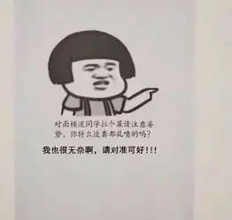  最近公厕警示语火了,搭配私藏表情包,网友裤子还敢脱吗