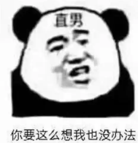  表情史上最强怼人表情包,是我胖虎拿不动刀了,还是小夫你飘了表情