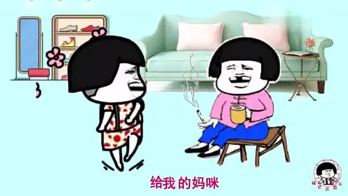  表情蘑菇头搞笑表情包表情