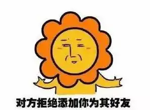  对付失信人有新招,我就不信这次还治不了你