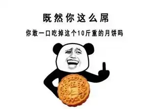  2016qq表情包