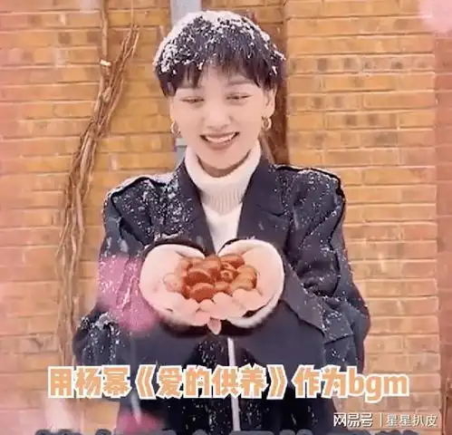  刘恺威官宣恋情后,女友李晓峰评论区被杨幂的表情包刷屏