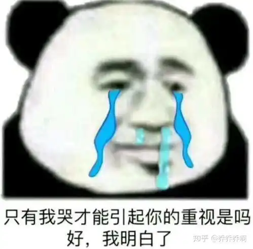 傻笑表情包可爱的气温