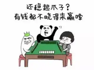  三缺一80万重金寻找四川麻神,来这里报名了