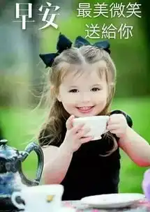  11月8日星期五群发早上好问候祝福动态表情图片最美早晨好问候表情动态图片
