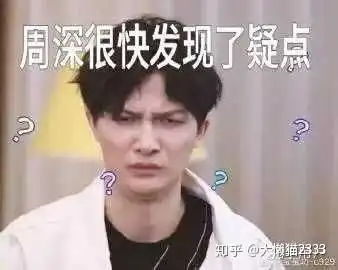  可以分享一下最近收藏的周深的表情包吗