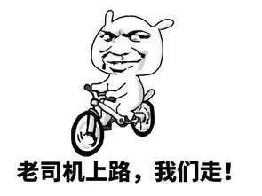 哎等等别走表情包配音先