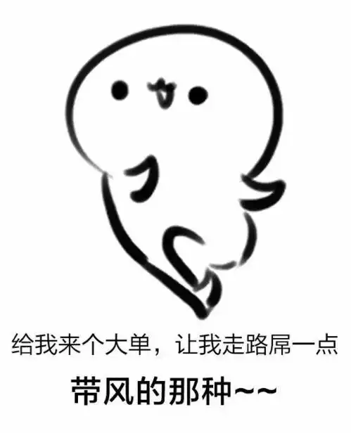  作为服装人,这些表情包你都没有,这个年你不用过了