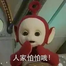  非常重要这些表情包不能发