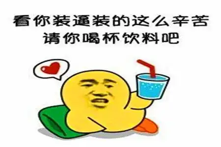  幽默笑话原生态的就是好,就算是白菜都是甜的