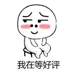  喂,你是四川水利职业技业学院来啦oд