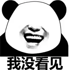  我都找不到表情包来描述心情了表情包我没看见表情包图片下载乐游网游戏下载