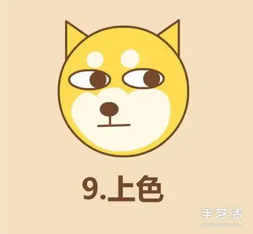 火大表情包图片简笔画狗