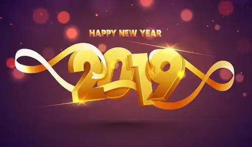  新年献词慷慨歌未央扬帆已催征