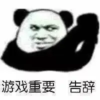  熊猫头表情包i听听,你说的是人话吗