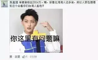  黄子韬我不会轻易狗带表情包也有春天