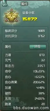  剑胆琴心论顶级唐门鲸鱼pve养成的心得