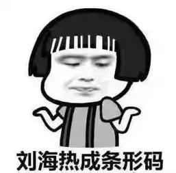  额滴个神糖糖包菡热瓜啦竟然