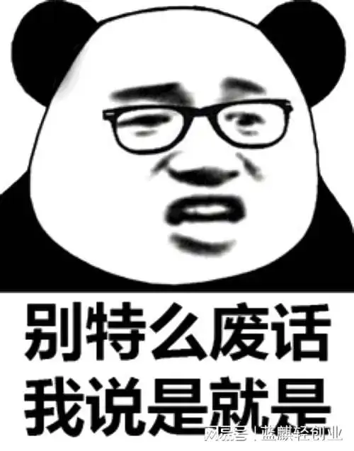 斗图关于胸大的表情包我